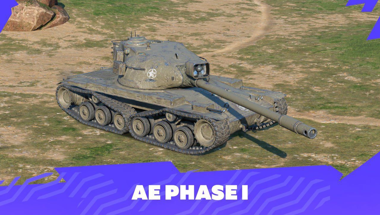 Купить Премиум Танк AE Phase I для Tanks Blitz | Танкс Блиц