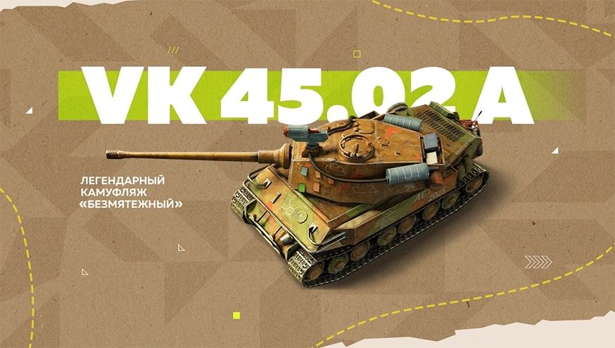 Купить Премиум Танк Расширенный пропуск с бонусами  для Tanks Blitz | Танкс Блиц
