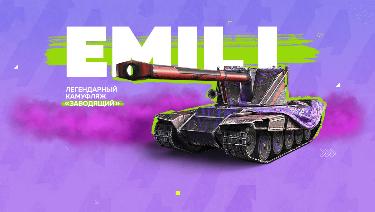 Купить Премиум Танк Расширенный пропуск с бонусами  для Tanks Blitz | Танкс Блиц