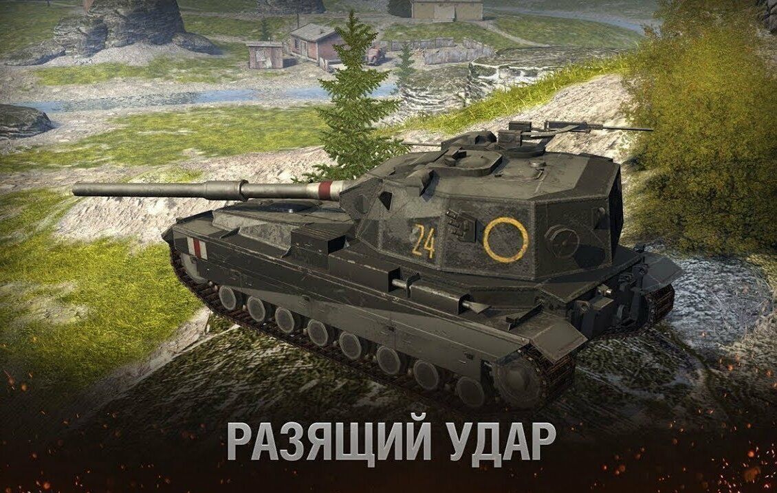 Купить Премиум Танк FV215b 183 для Tanks Blitz | Танкс Блиц
