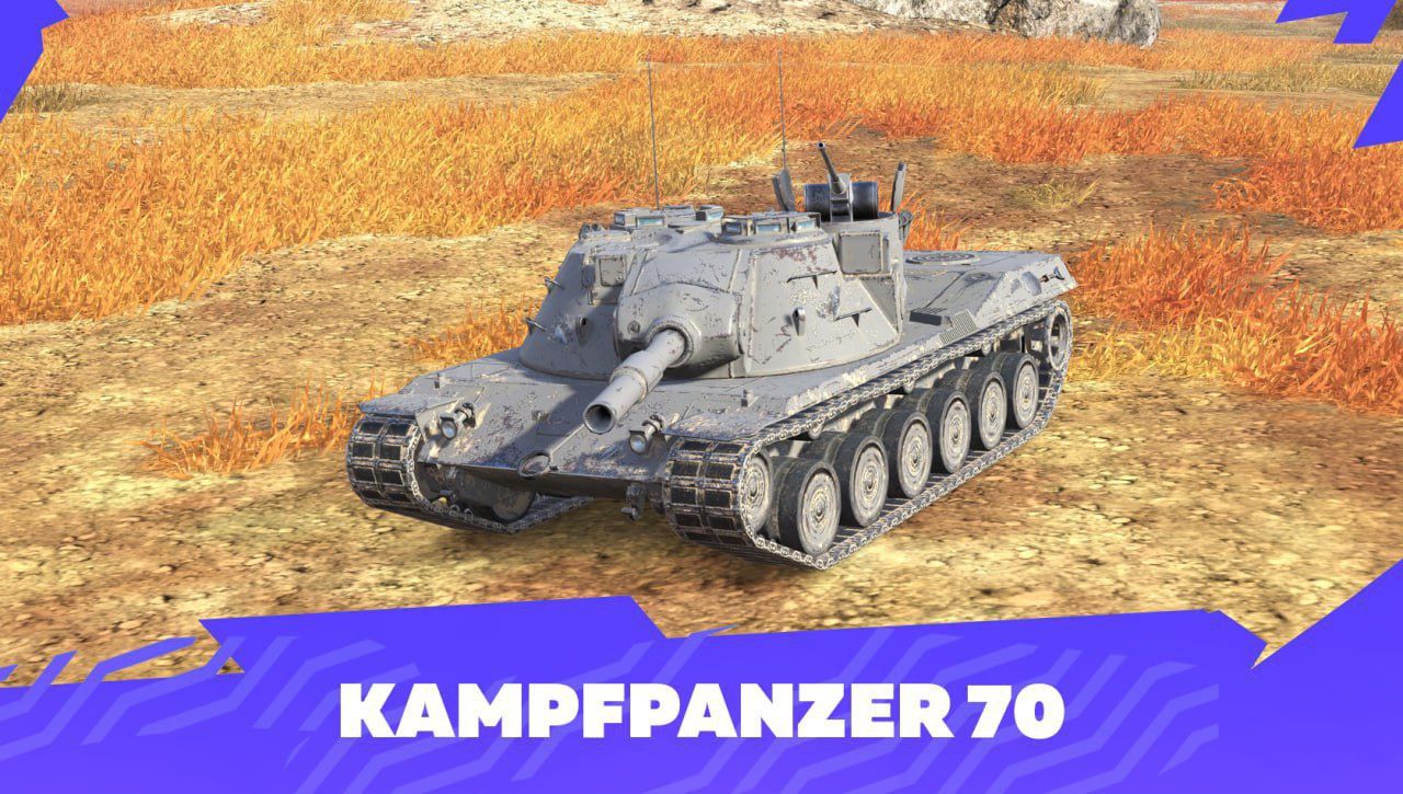 Купить Премиум Танк KpfPz 70 для Tanks Blitz | Танкс Блиц