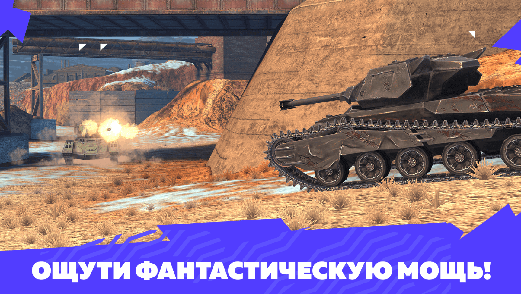 Купить Премиум Танк Ликан  для Tanks Blitz | Танкс Блиц