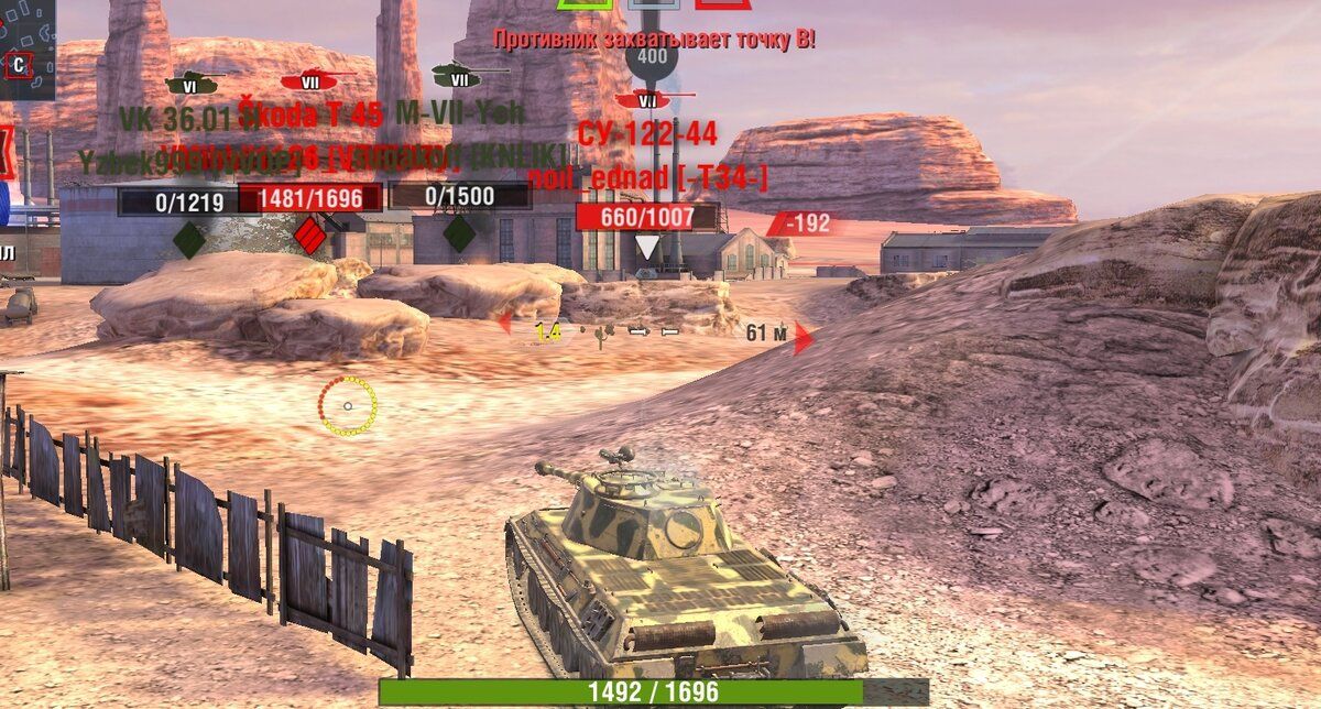 Купить Премиум Танк Skoda T 45 для Tanks Blitz | Танкс Блиц