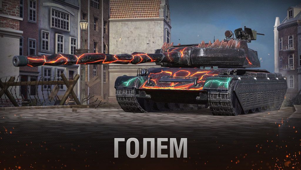 Купить Премиум Танк Камуфляж «Голем» для Skoda T 56 для Tanks Blitz | Танкс Блиц