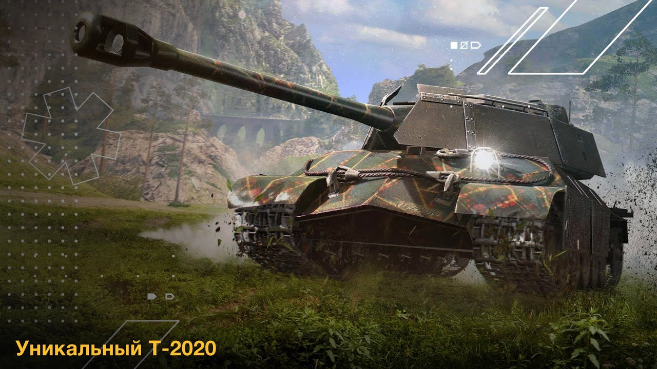 Купить Премиум Танк Т-2020 для Tanks Blitz | Танкс Блиц