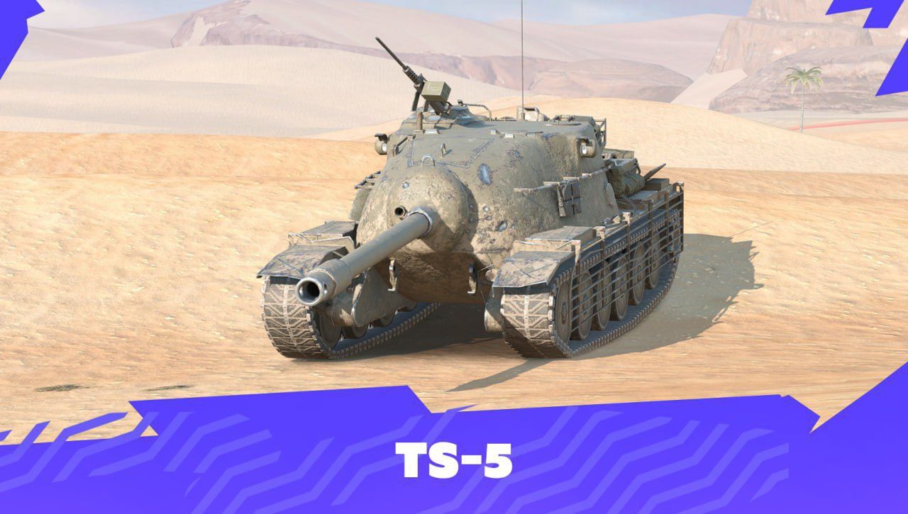 Купить Премиум Танк TS-5 для Tanks Blitz | Танкс Блиц