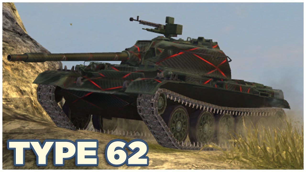 Купить Премиум Танк Type 62 для Tanks Blitz | Танкс Блиц